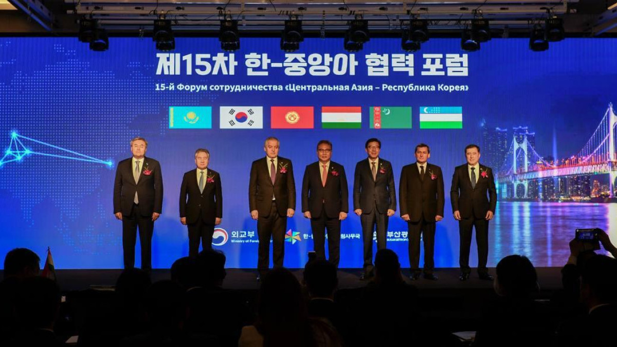 Казахстан участвовал в 15-ом Форуме сотрудничества «Центральная Азия – Республика Корея»