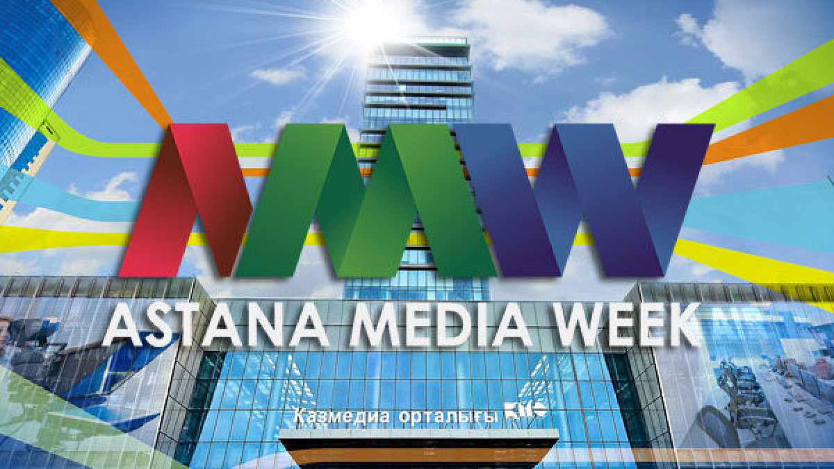 Astana Media Week-2022 начала свою работу в столице
