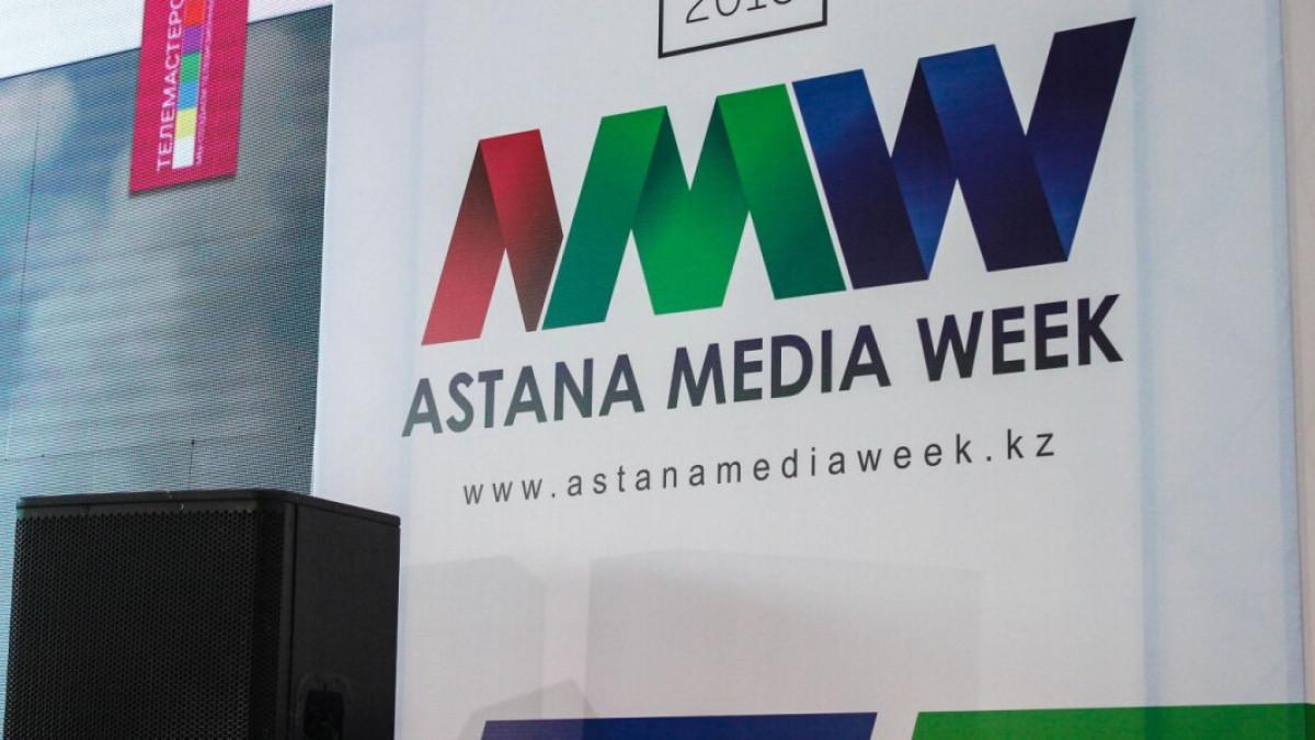 Бүгін елордада Astana Media Week-2022 басталады