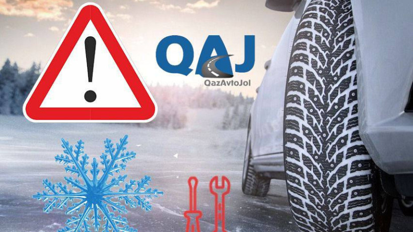  КазАвтоЖол 