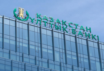 Ұлттық банк базалық мөлшерлемені 16%-ға дейін көтерді