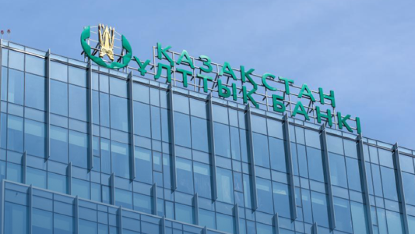  nationalbank.kz 