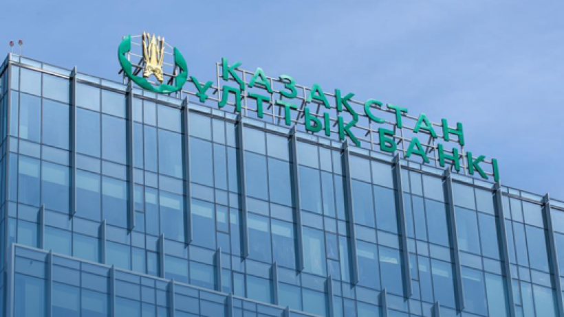  nationalbank.kz 