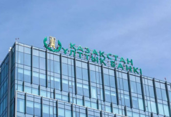 Ұлттық банк базалық мөлшерлеменің неге көтерілгенін түсіндірді