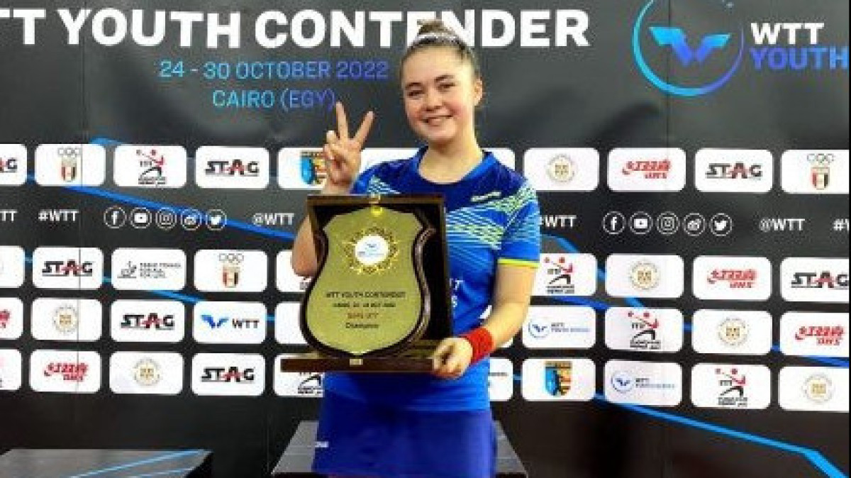 Казахстанка завоевала "золото" на WTT YOUTH CONTENDER в Египте