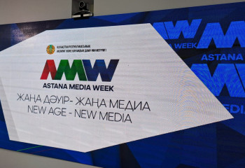 «Astana Media Week – 2022» апталығы жалғасып жатыр