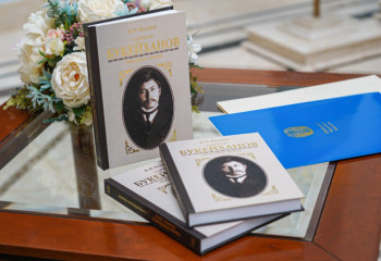 Мәскеуде Әлихан Бөкейханов туралы кітаптың тұсауы кесілді
