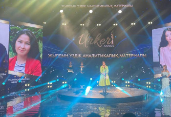 «Urker-2022» ұлттық бәйгесінің жеңімпаздары марапатталды