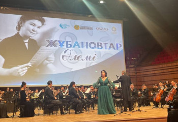 Астанада «Жұбановтар әлемі» атты кеш өтті