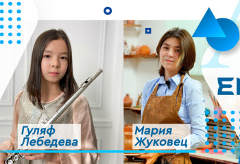 «Меня вдохновляет завораживающие звуки флейты» - Гуляф Лебедева