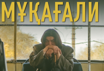 «Мұқағали» фильмі халықаралық кинофестивальде бас жүлдені жеңіп алды