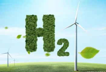 Germany to open hydrogen diplomacy office in Astan