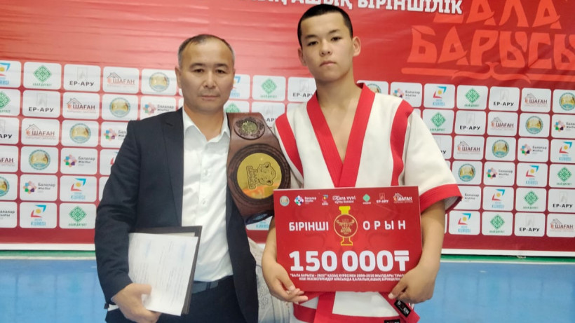  жеке мұрағат 