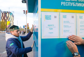 Президенттік сайлауға белсенді қатысу міндеті тұр