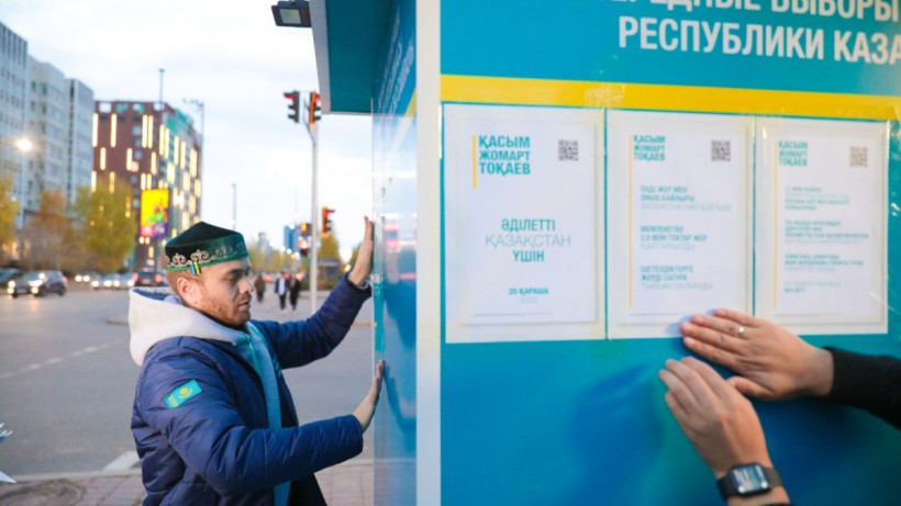  Аманат партиясы 