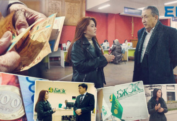 Зейнетке шығуға дайынсыз ба?