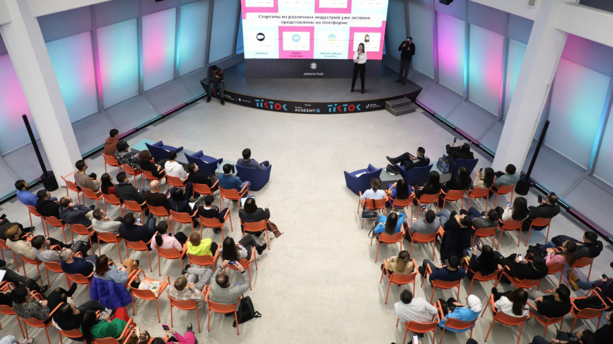 Astana Hub и TikTok открыли образовательную программу