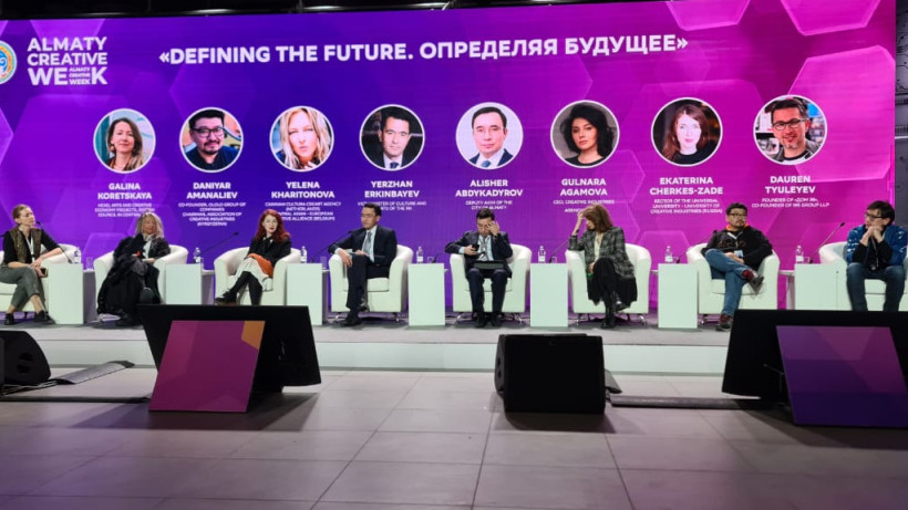  пресс-служба акима Алматы 