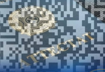 Выпускники школ и вузов будут получать документы  об окончании в цифровом формате