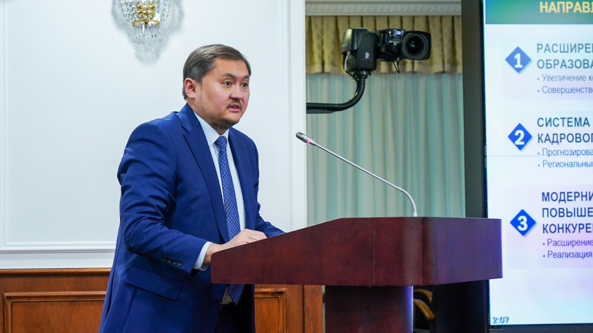  gov.kz 