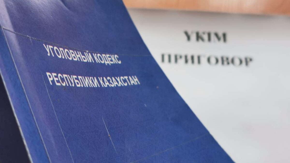  polisia.kz 