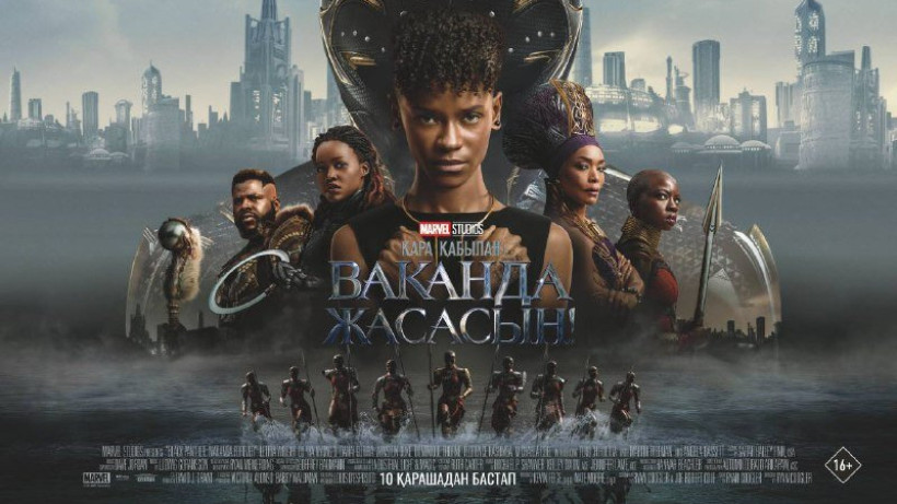  Мәдениет және спорт министрлігі 