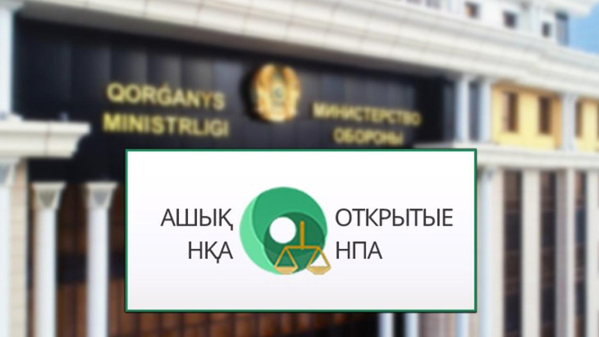  gov.kz 
