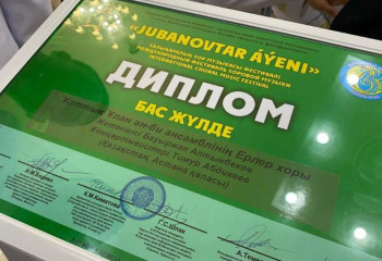 Мужской хор Национальной гвардии стал победителем международного конкурса