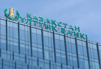 Нацбанк опубликовал обзор по валютам отдельных развивающихся стран