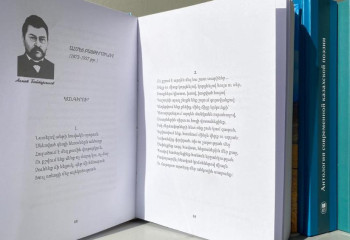 150th anniversary of Akhmet Baitursynov - round table held in Yerevan