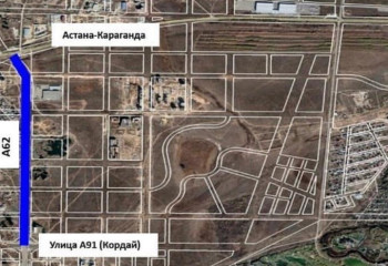 Новую улицу откроют в Астане