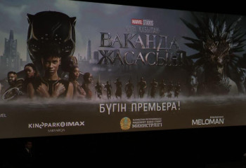 Marvel-дің жаңа фильмі кинотеатрларда қазақ тілінде көрсетіледі