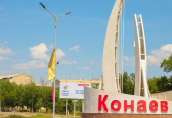 Қонаев қаласының бас жоспары жасалып жатыр