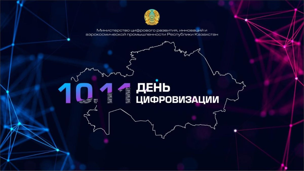  СЦК РК 
