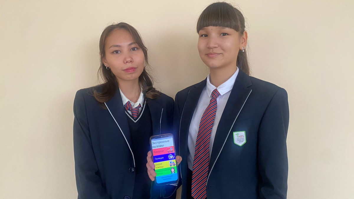 SOS-приложение разработали павлодарские старшеклассницы