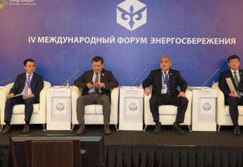 IV Международный форум по энергосбережению прошел в Астане