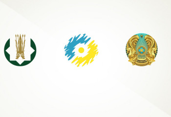 В Алматы пройдет Х Конгресс финансистов Казахстана