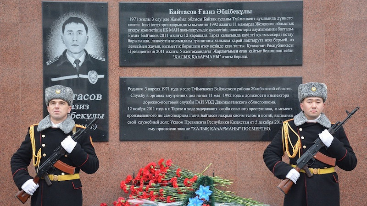 В Петропавловске открыли мемориальную доску памяти героя Газиза Байтасова