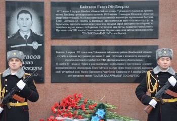 В Петропавловске открыли мемориальную доску памяти героя Газиза Байтасова