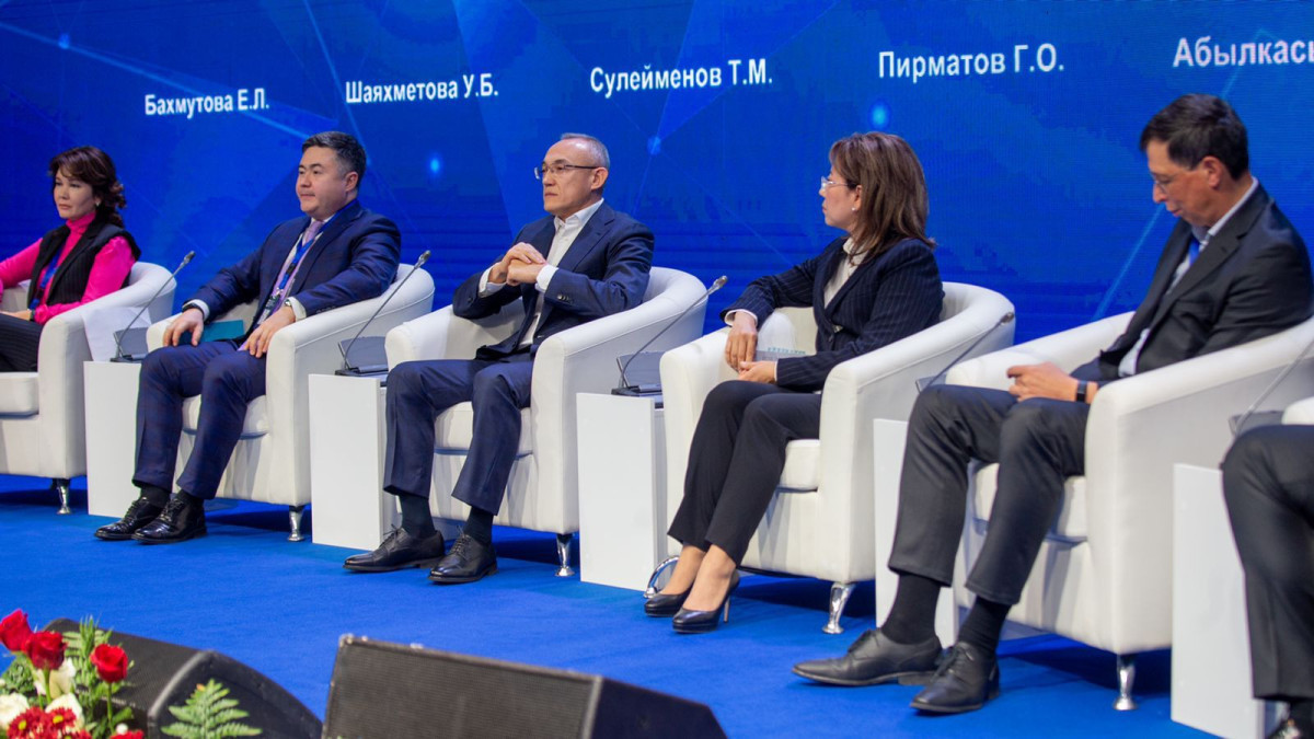В Алматы состоялся X Конгресс финансистов Казахстана