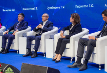 В Алматы состоялся X Конгресс финансистов Казахстана