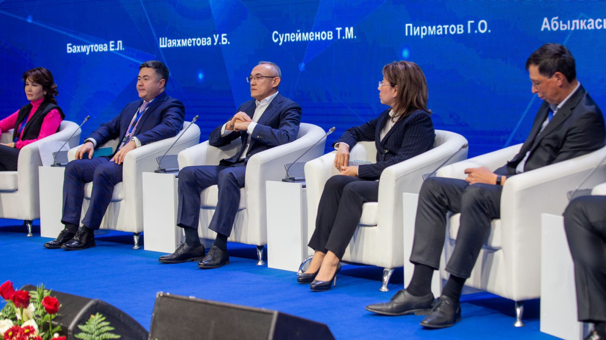 Ассоциация финансистов Казахстана 