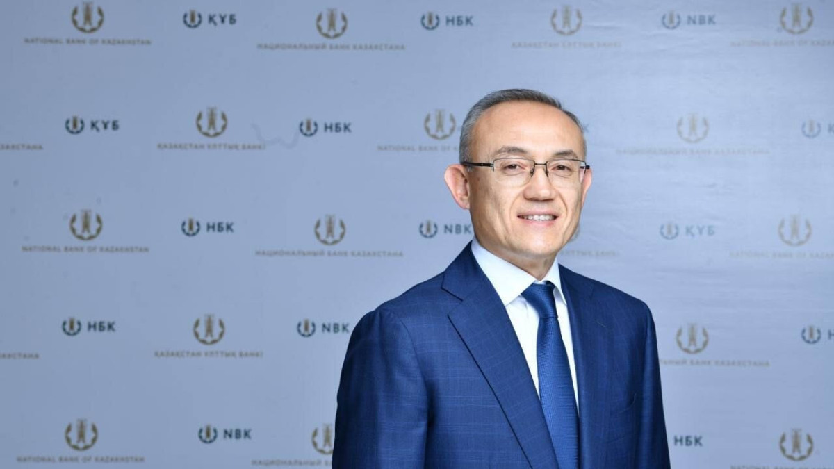  ҚР Ұлттық банкі 