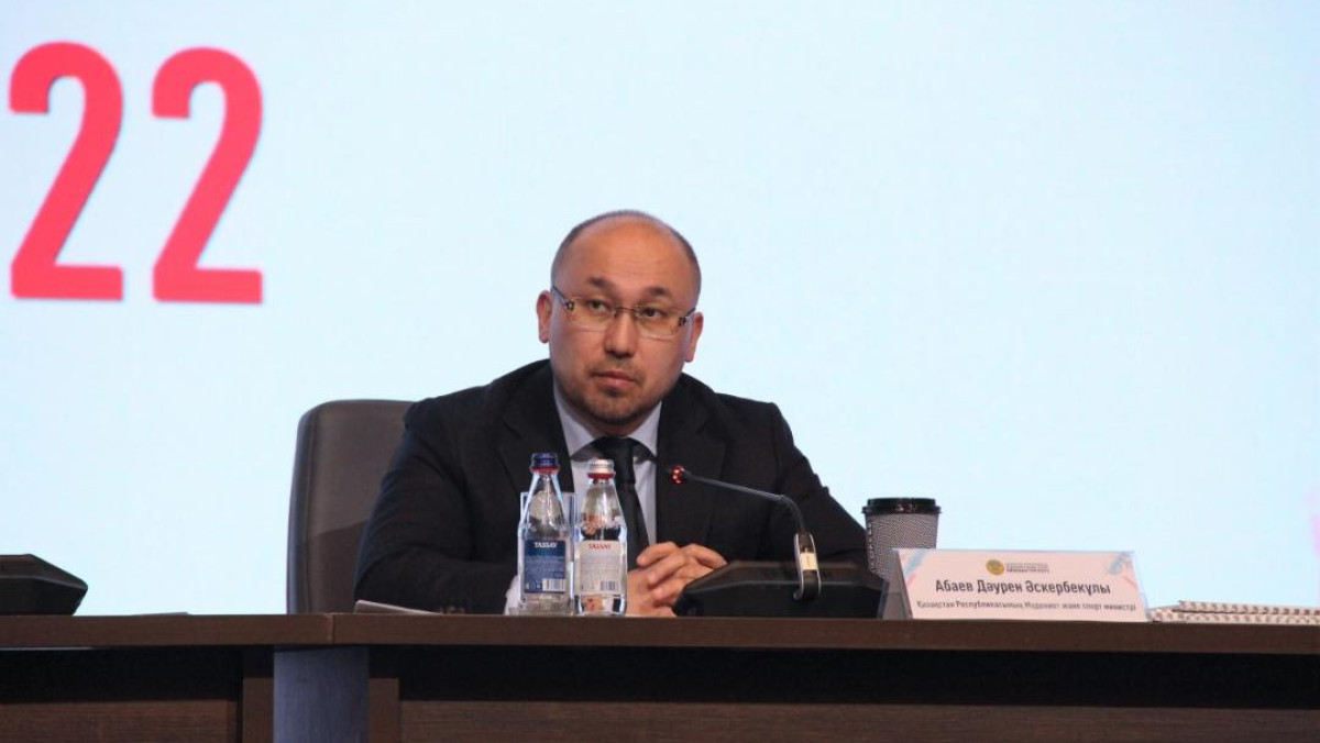  Минкультуры и спорта РК 