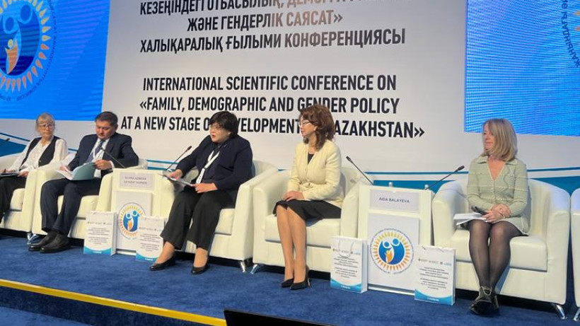  Нацкомиссия по делам женщин и семейно-демографической политике 