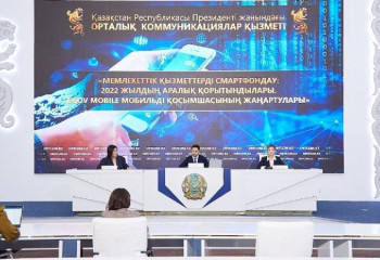 Жыл соңына дейін смартфондағы мемлекеттік қызметтер саны көбейеді