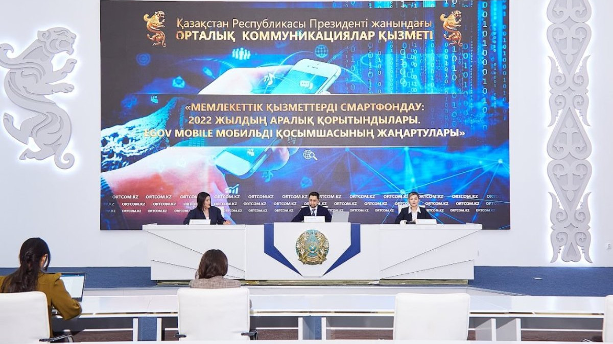  ortcom.kz 