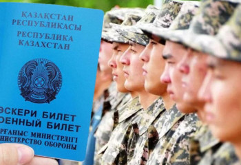 Елімізде цифрлық әскери билет пайда болады