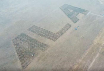 Алматыда ерекше бақ салынып жатыр