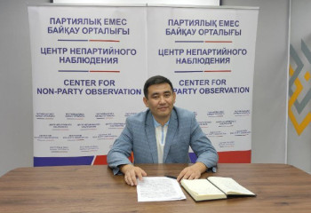 Сайлауға Партиялық емес байқау орталығының 22 мың байқаушысы қатысады